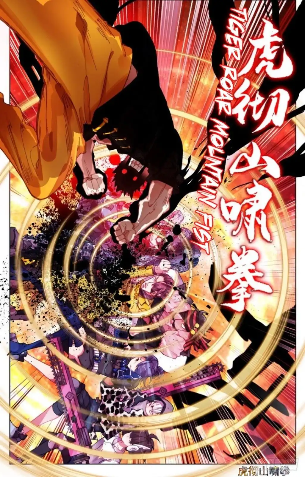 Another Emperor Reborn Chapter 24 7